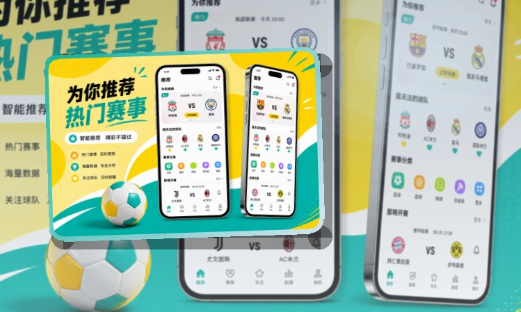 MK体育客户端应用