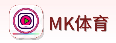 MK体育 Logo